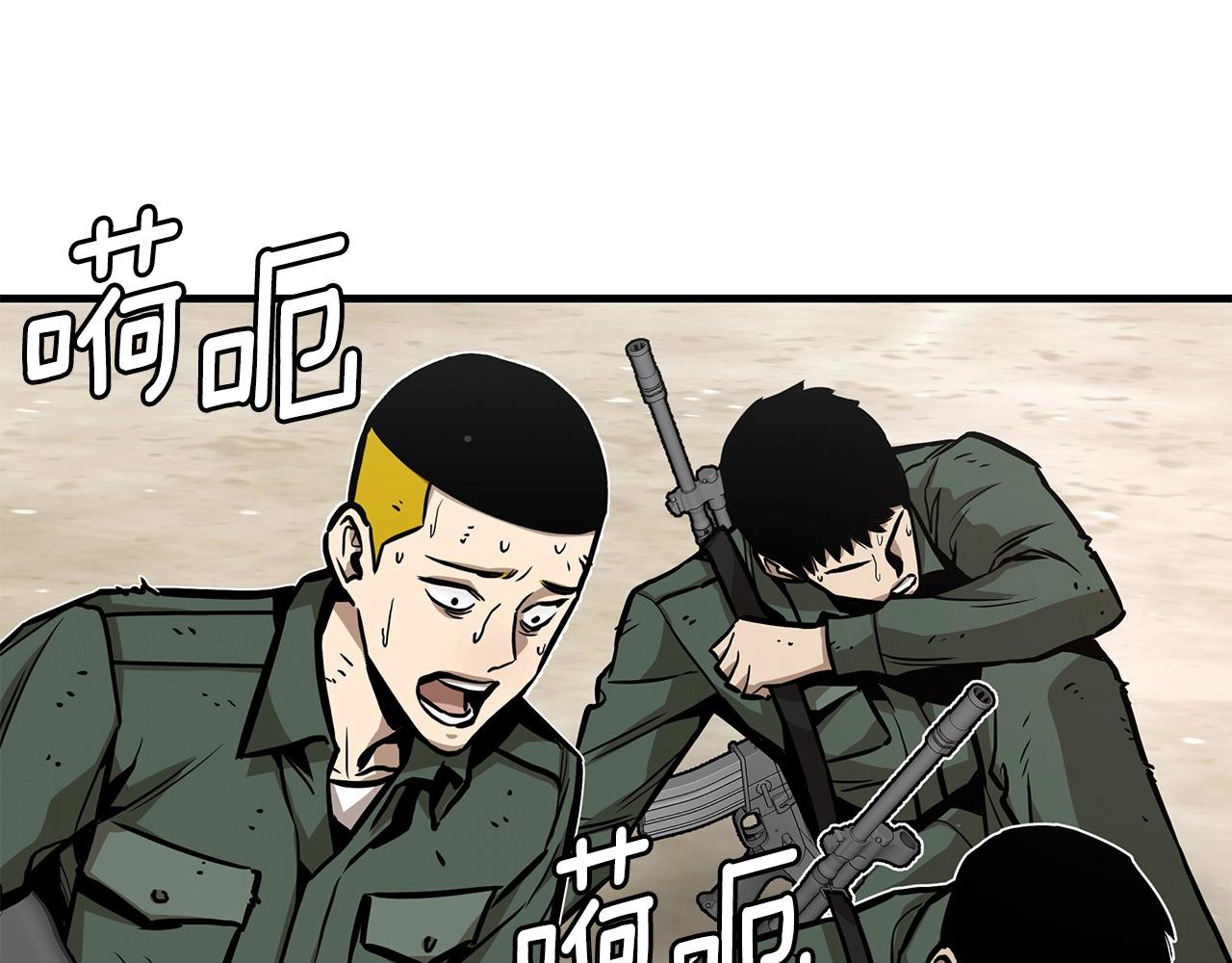 第106话 恶魔的伙伴79