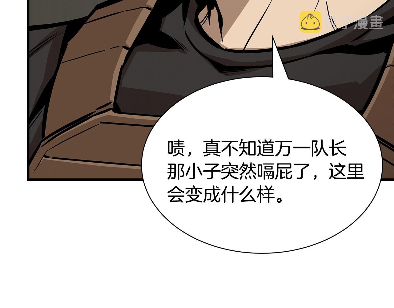 第140话 唯一的领导者73