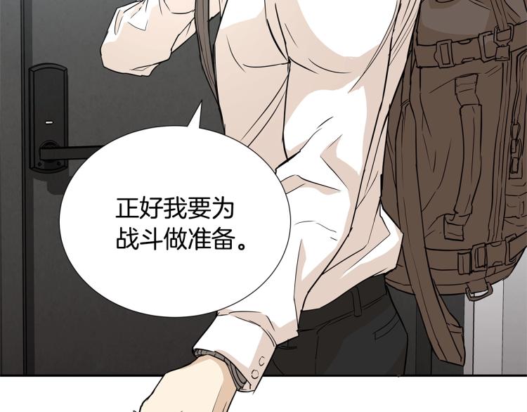 第0+1话 末日重启了！80