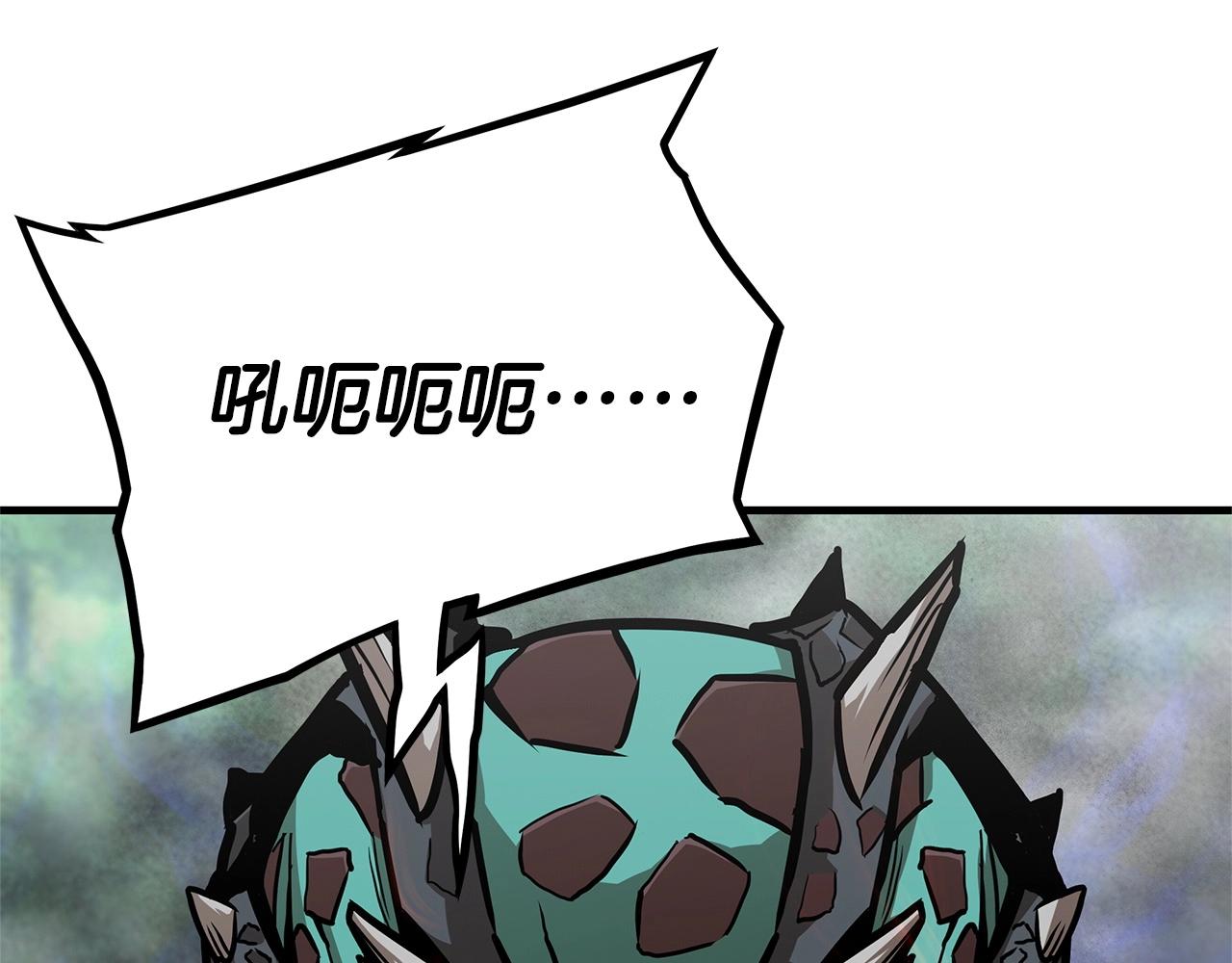第59话 焦灼的对决239