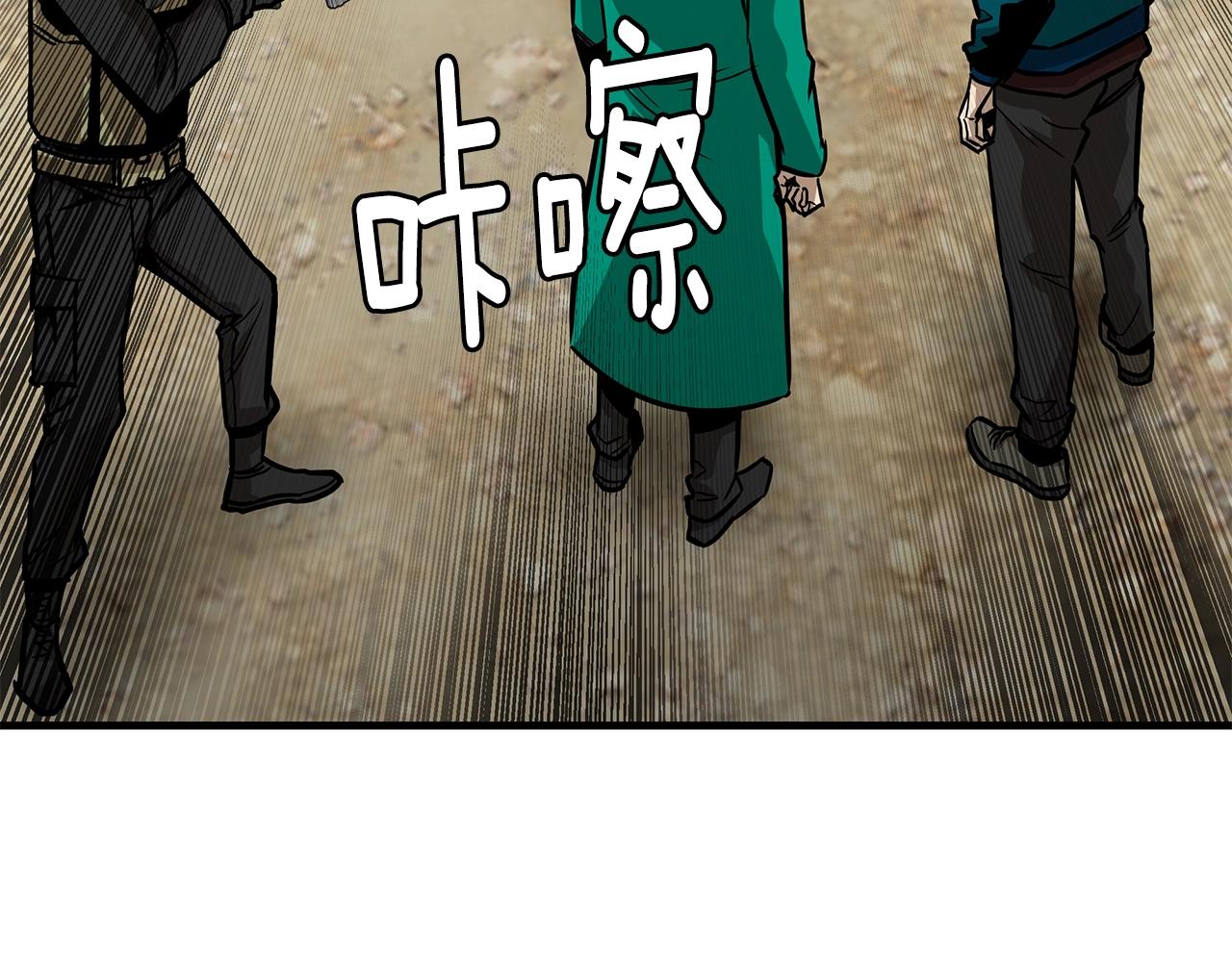 第96话 你的名字203