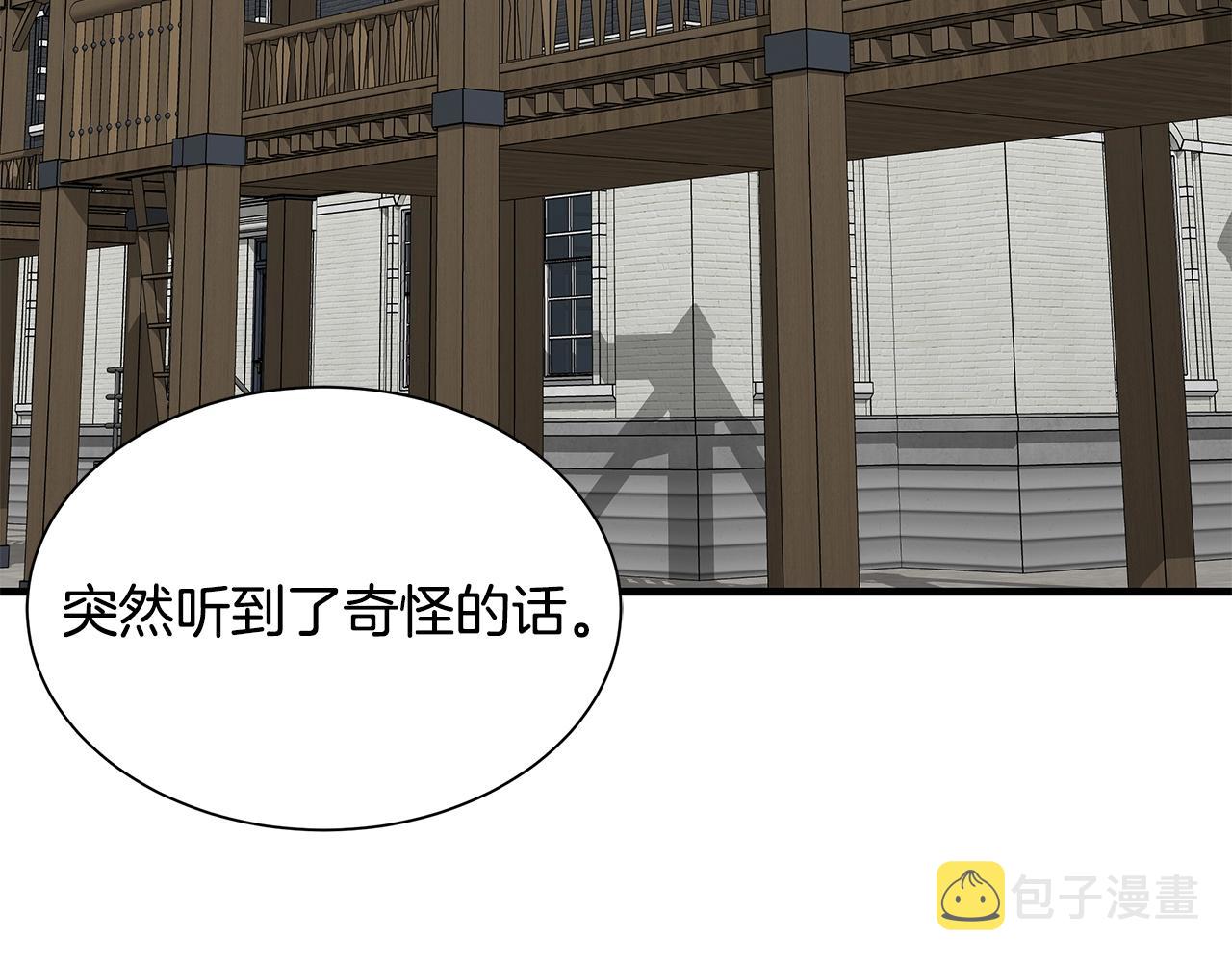 第142话 反击开始！60