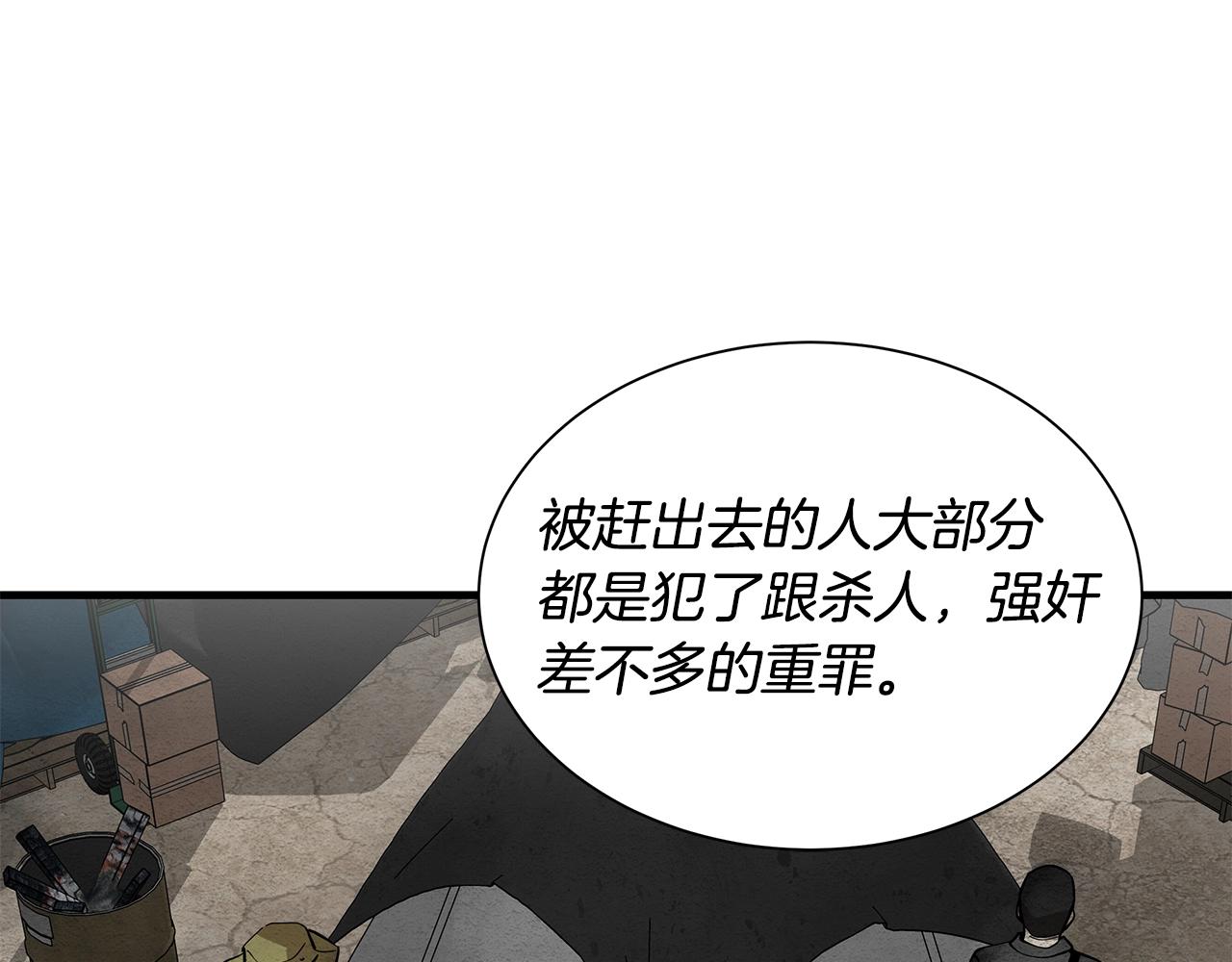 第146 王之国度85