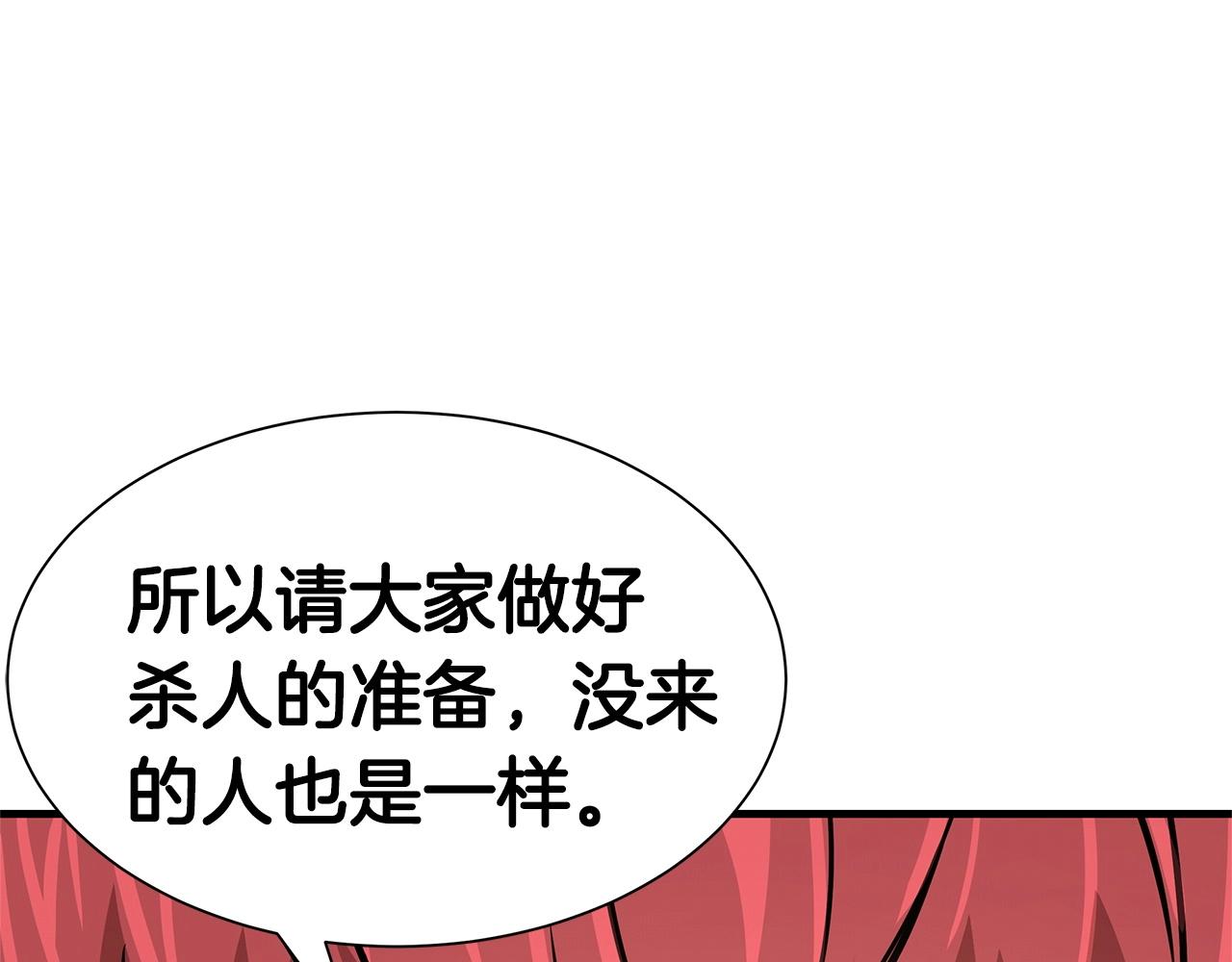 第42话 万众一心162