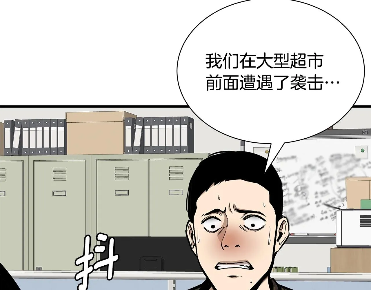 第159话 超级零元购74