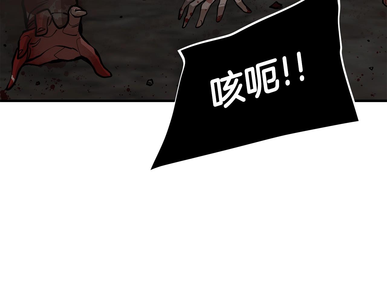 第150话 赤色的怪物12