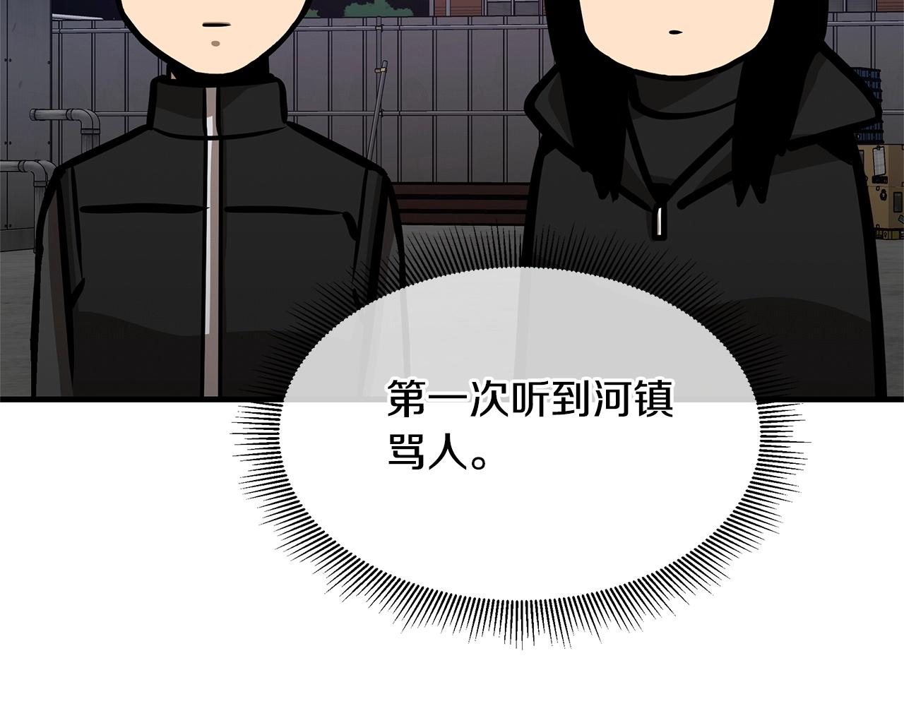 第111话 混乱之夜127