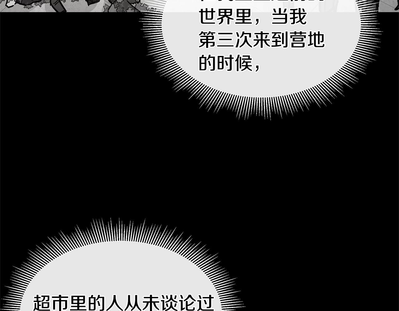 第49话 街头血战30