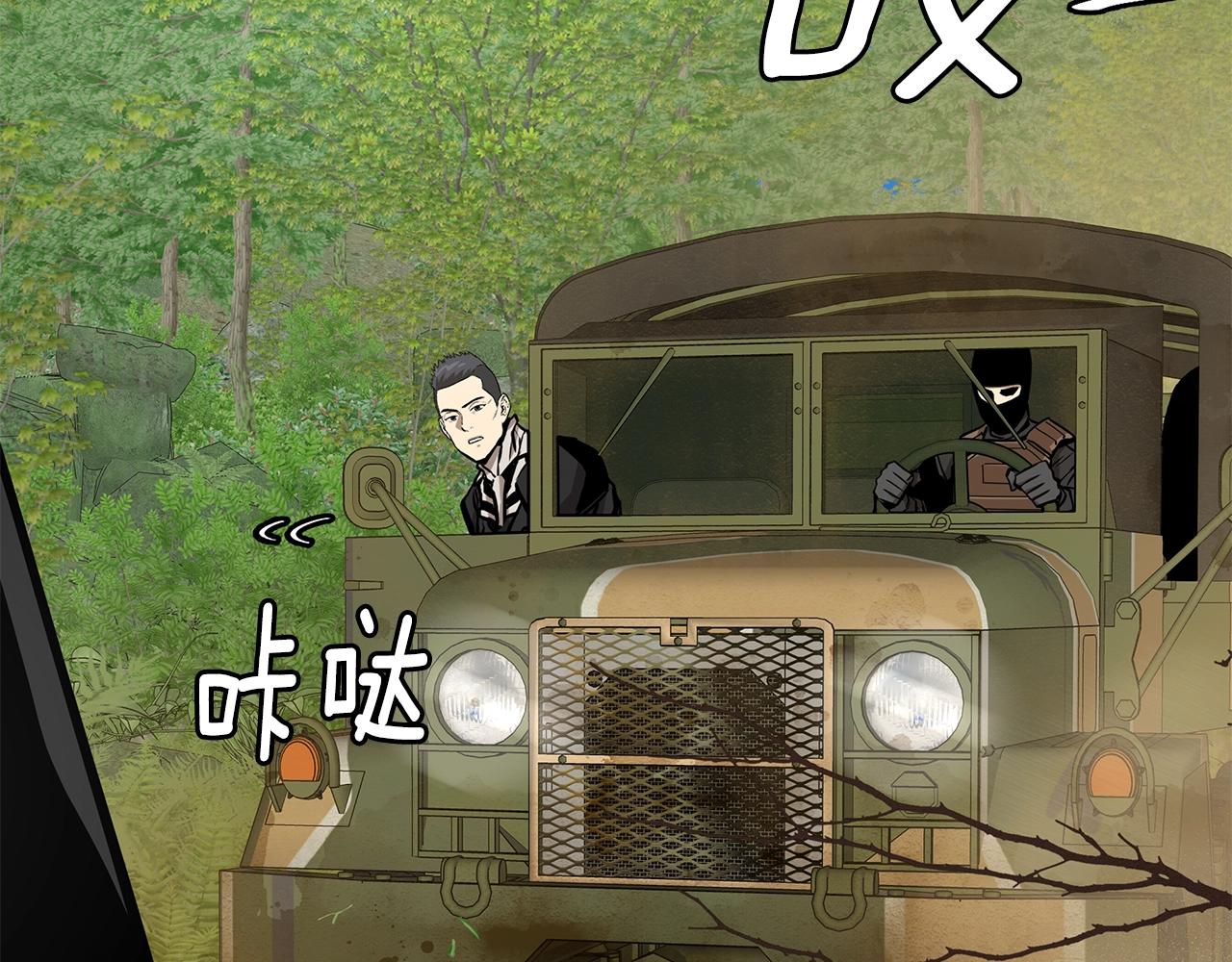 第143话 幸存者17
