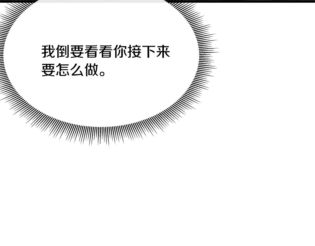 第59话 焦灼的对决246