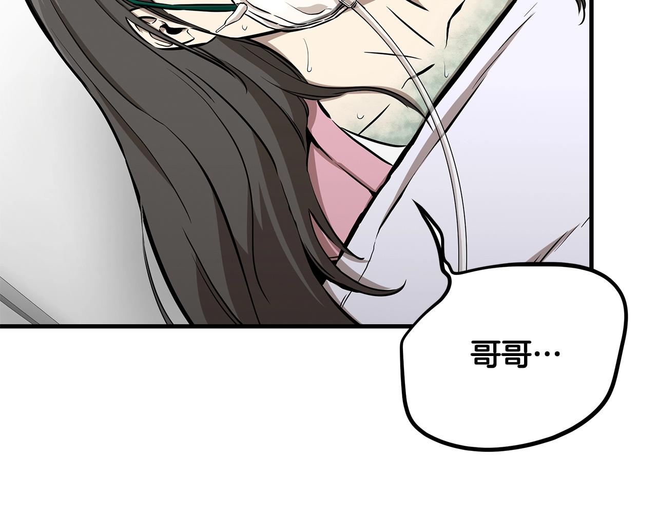 第136话 亚当119