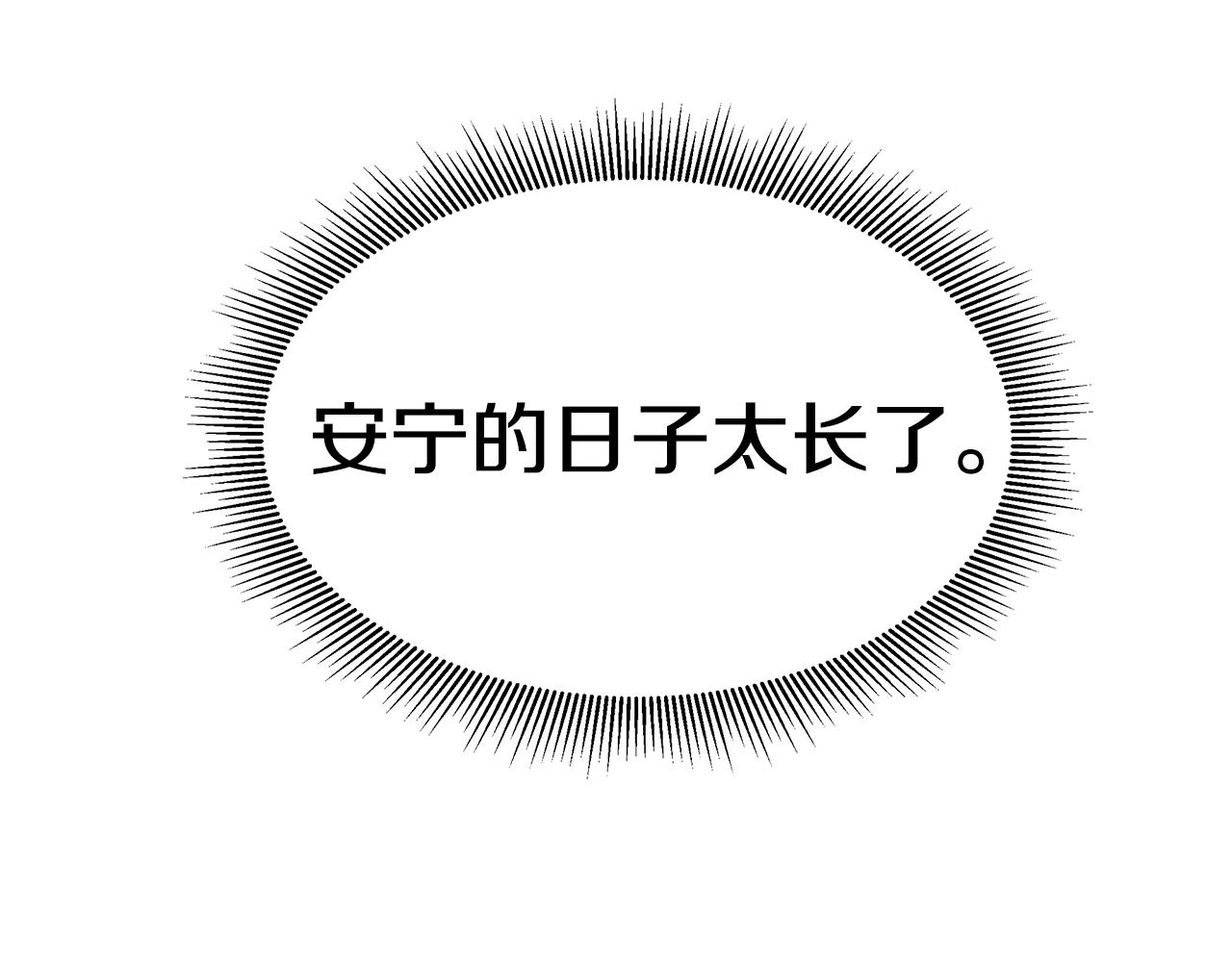 第94话 美色撩人58