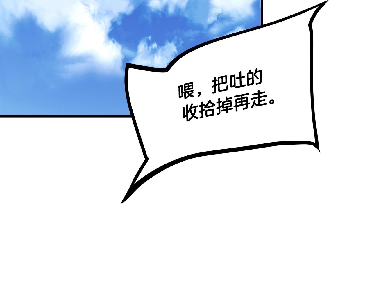 第147话 魔鬼训练84