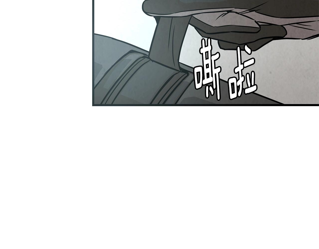 第34话 搜查组出击5
