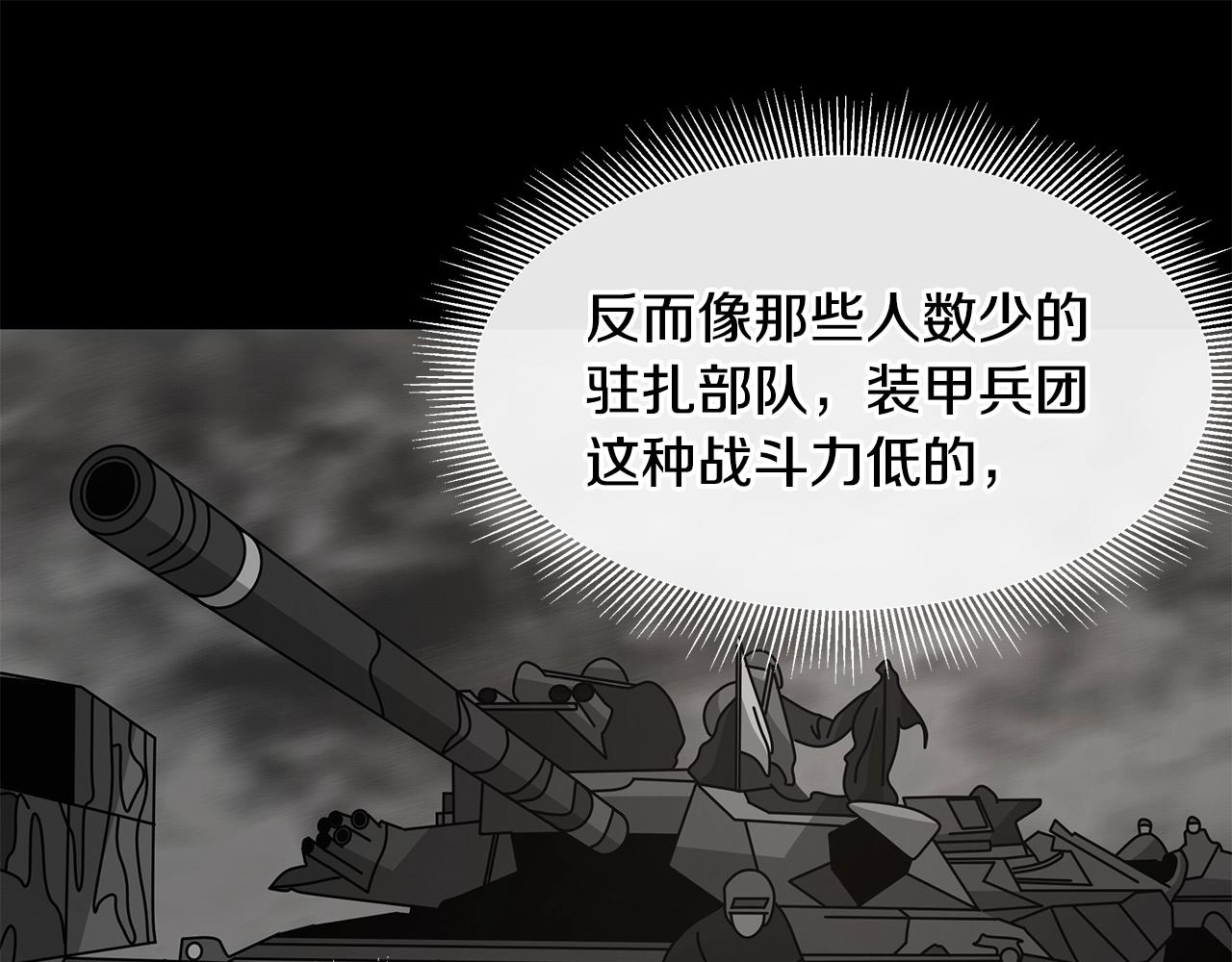 第38话 我赌你的枪离没有子弹95