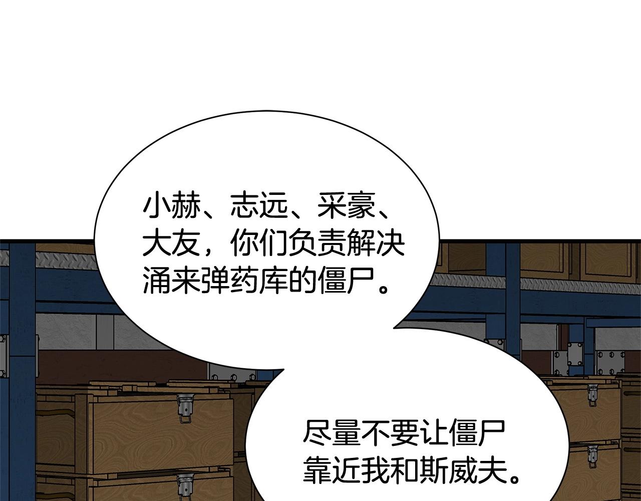 第57话 正面反击180