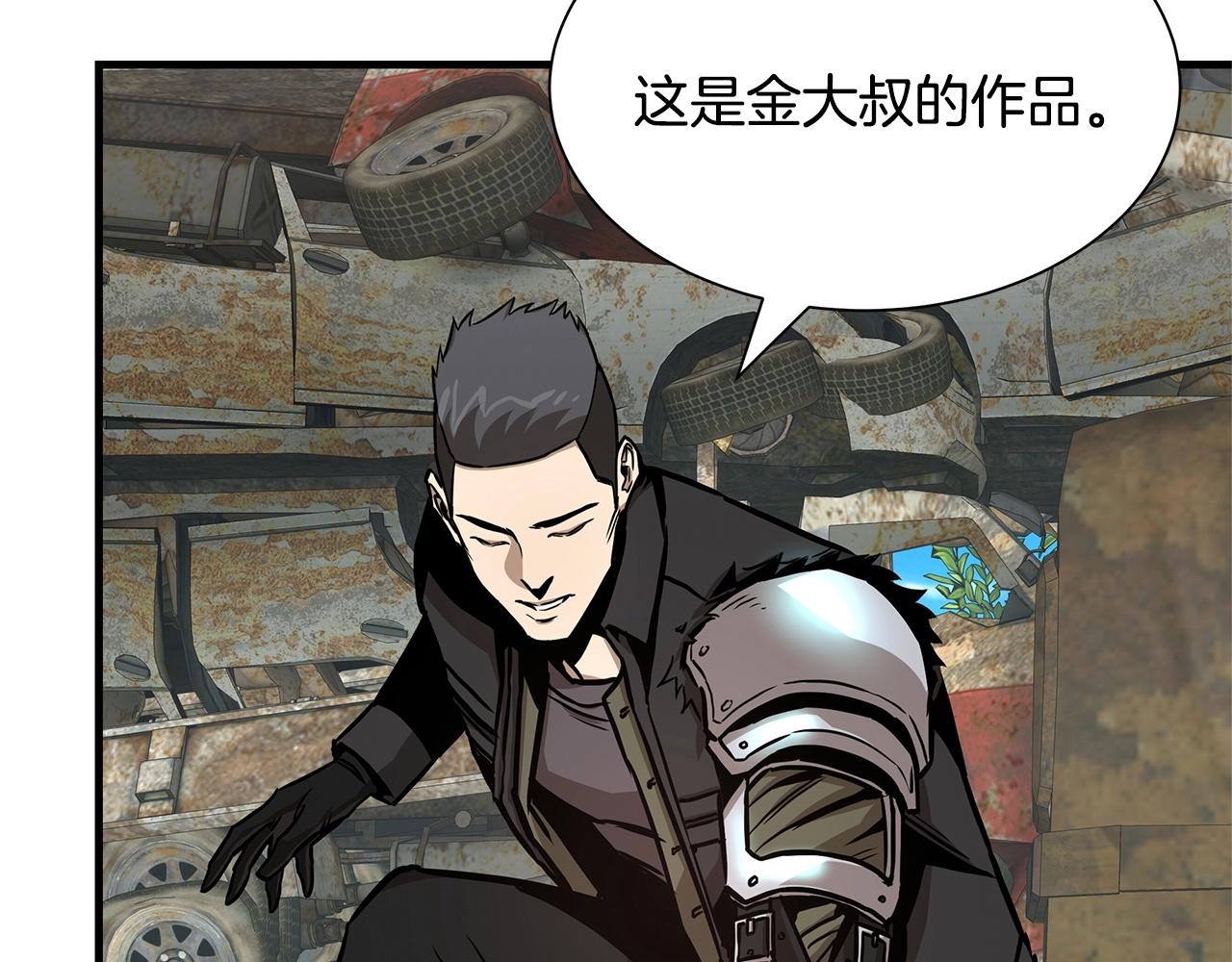 第64话 内斗？6