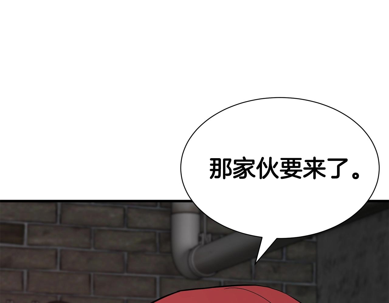 第77话 通话中203