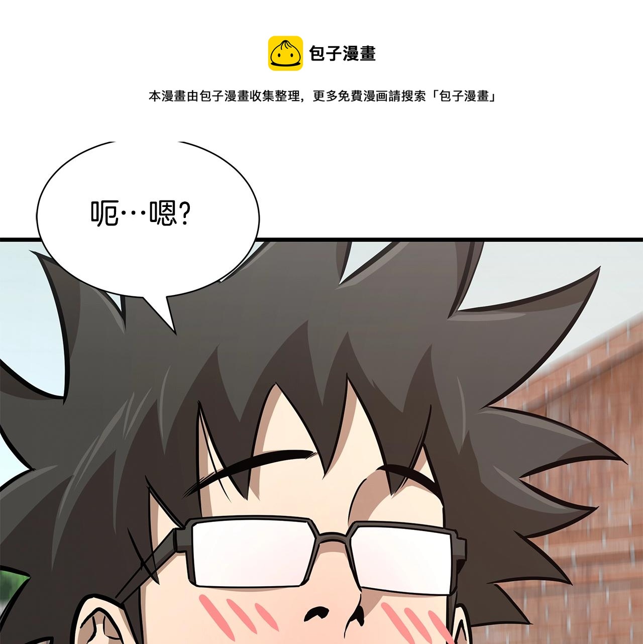第92话 扬帆起航56
