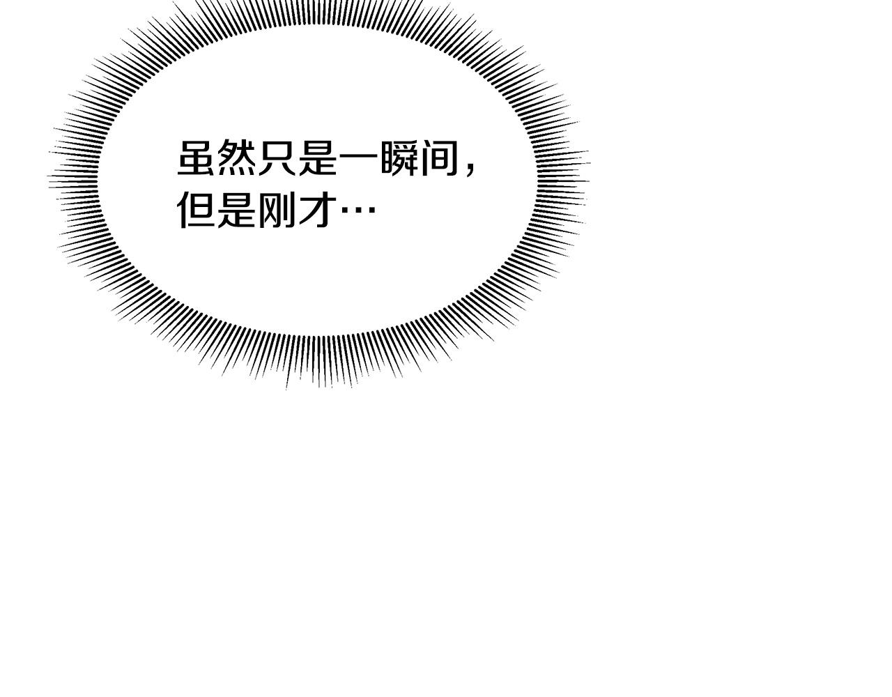 第46话 反杀193