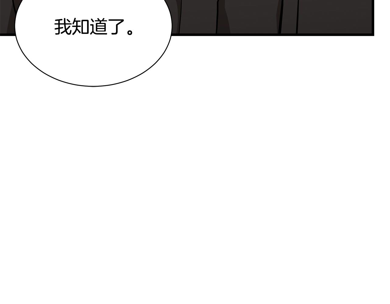 第153话 三年81