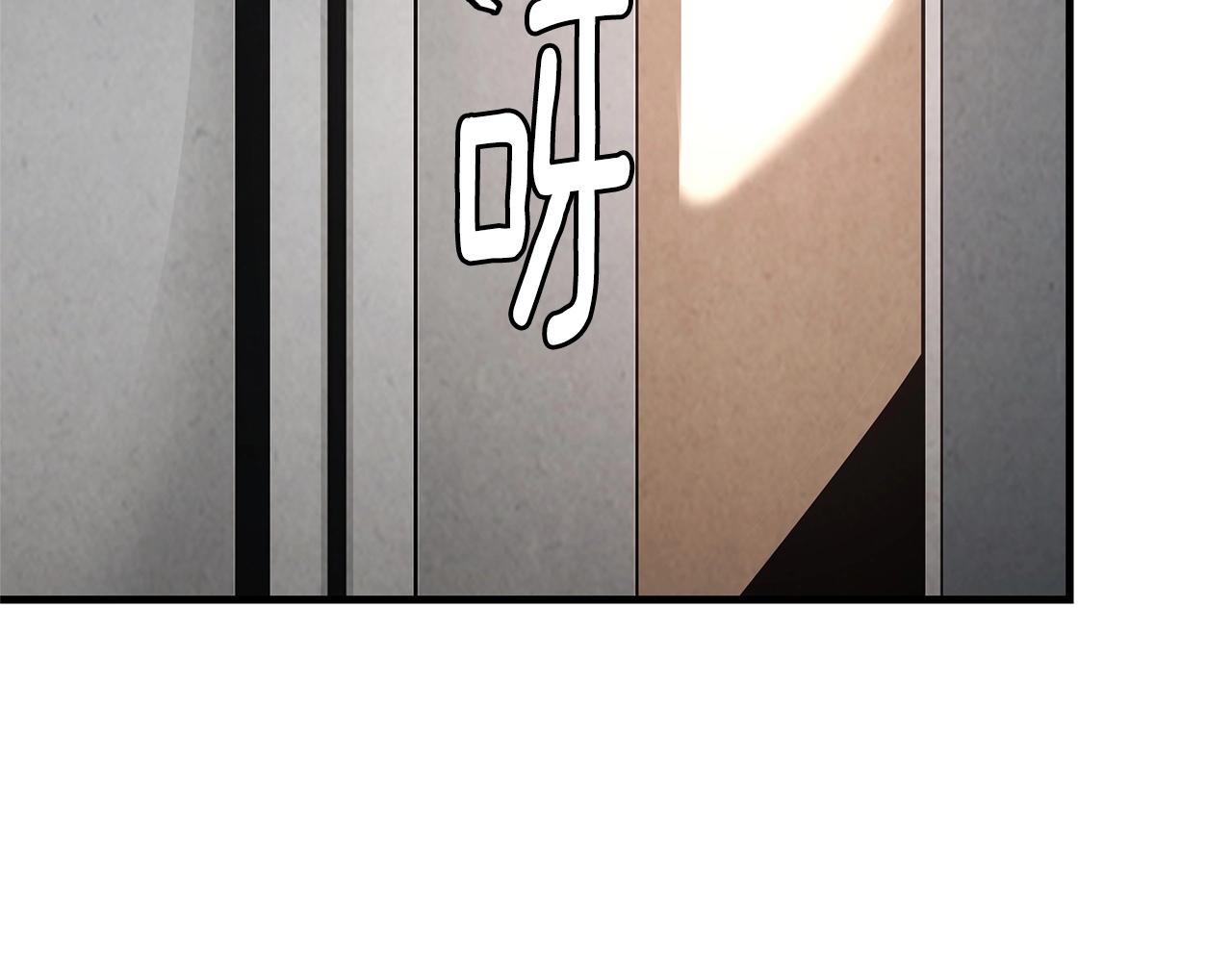 第34话 搜查组出击133
