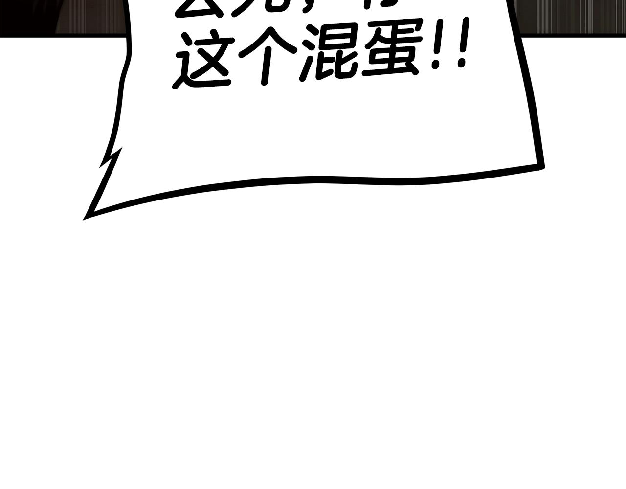 第107话 深渊变种！151