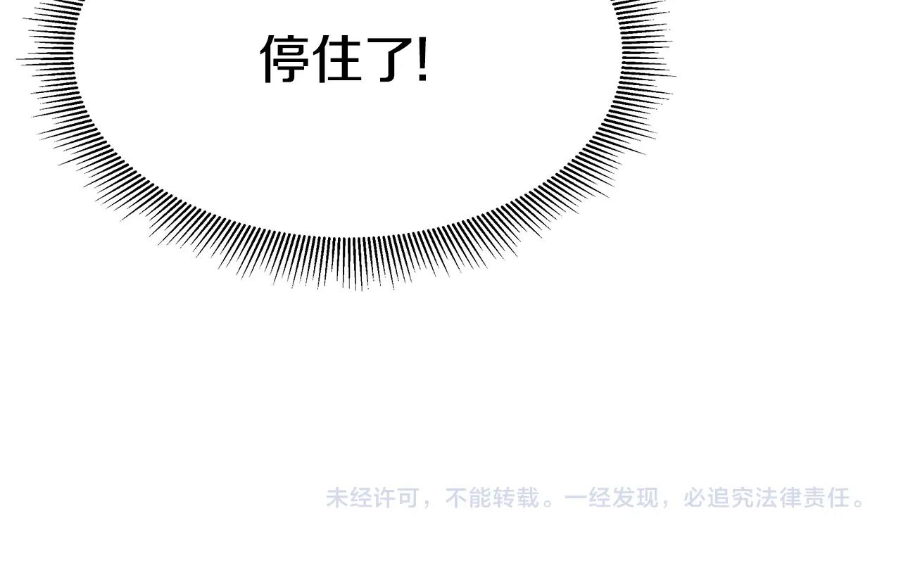 第46话 反杀197