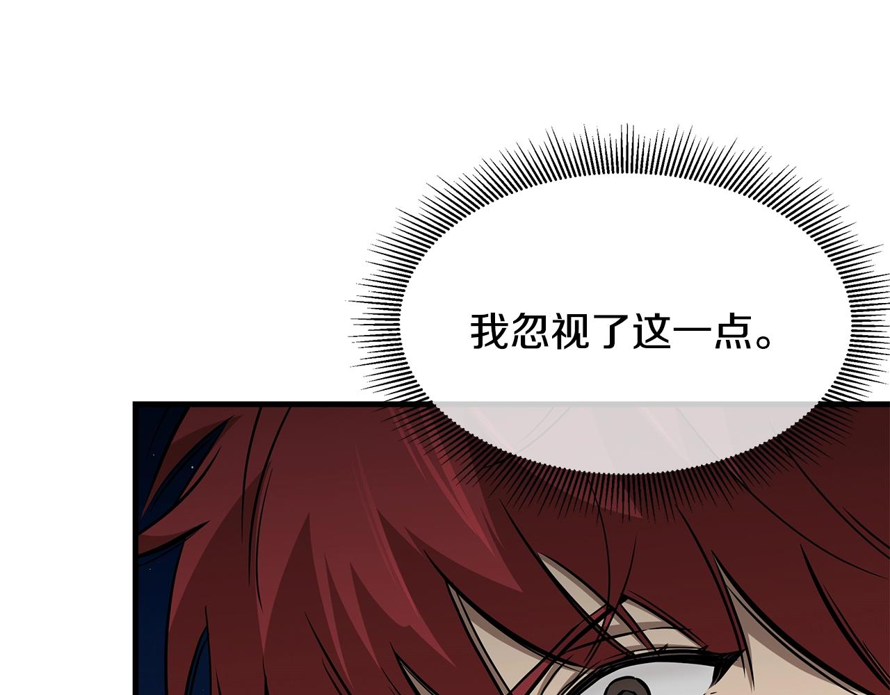 第108话 全面警戒78