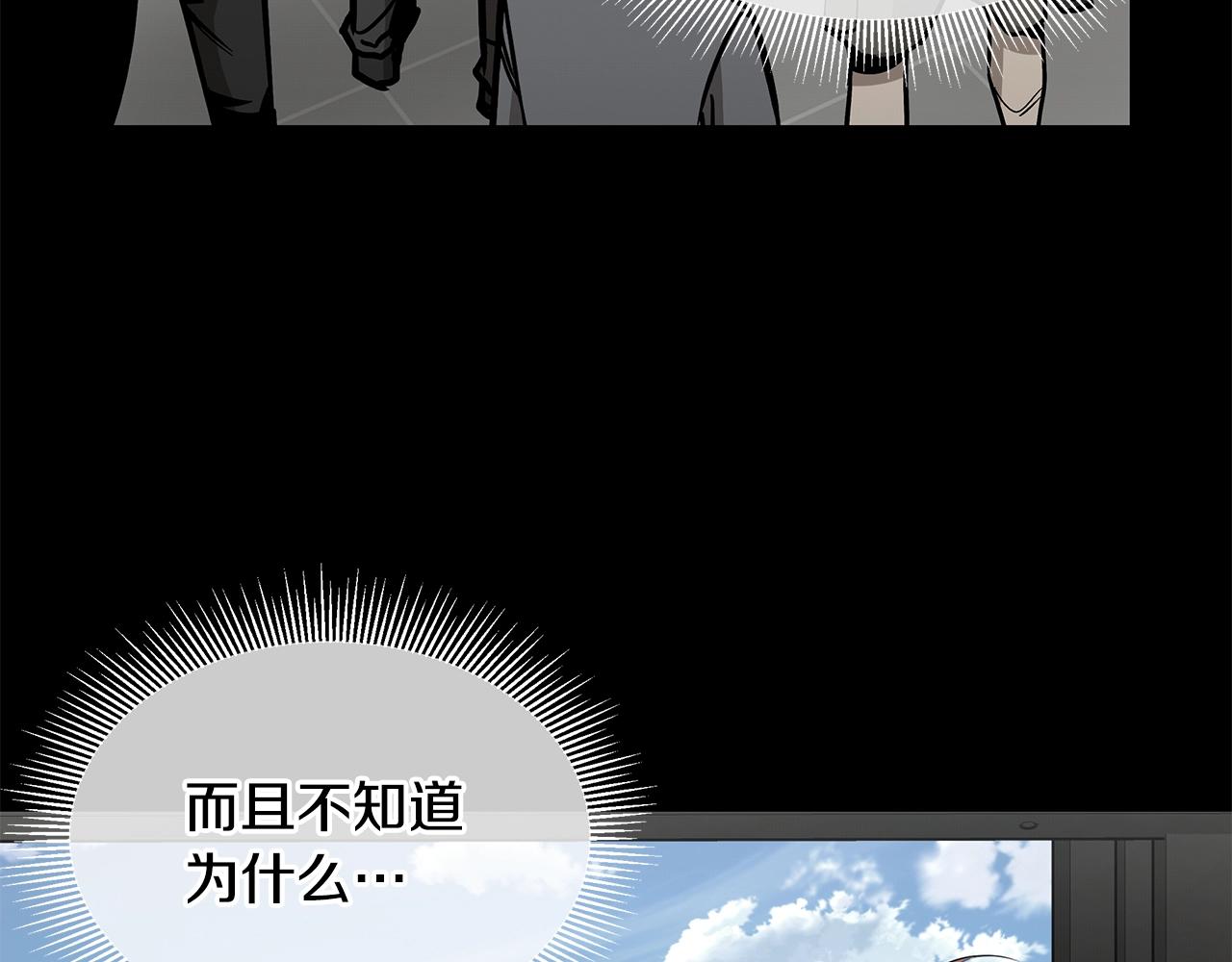 第118话 曾今的伙伴59