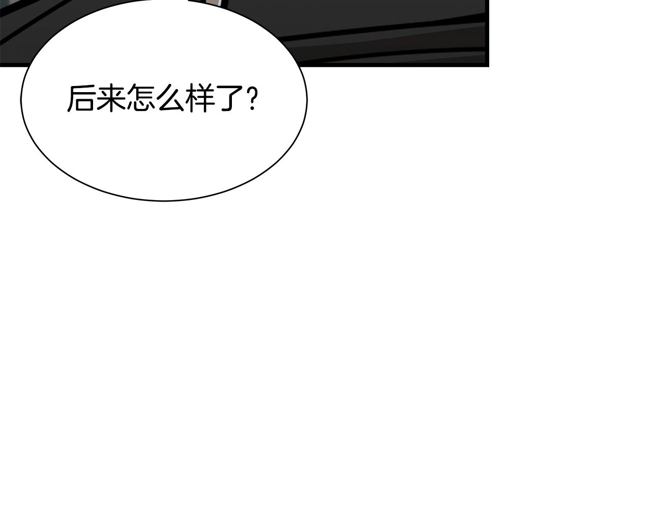 第130话 免疫者们88