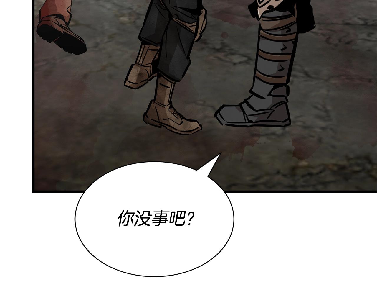 第151话 神秘访客44