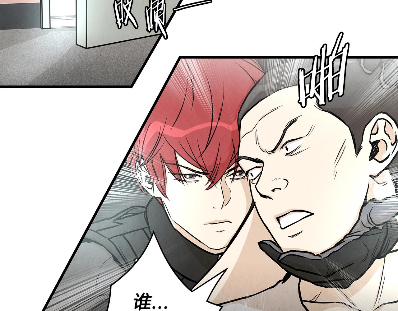 第19话 潜入51