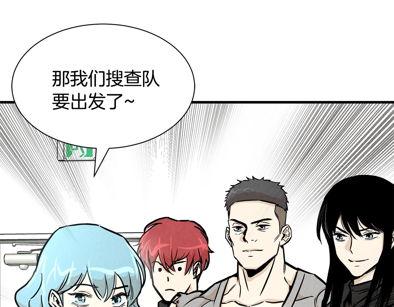 第32话 不要手软56