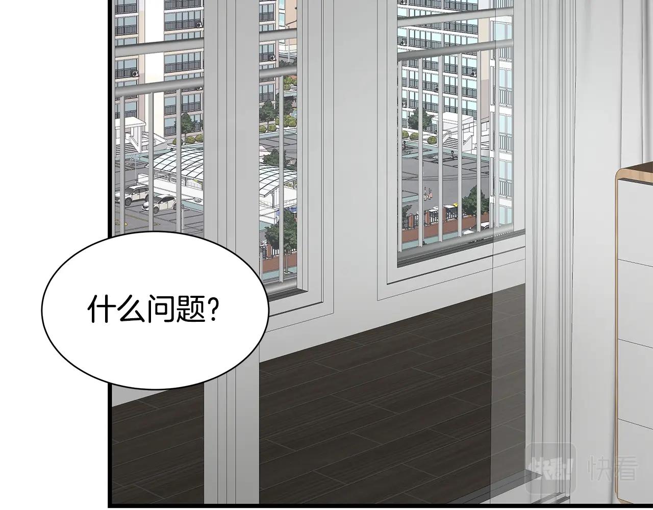 第96话 你的名字16