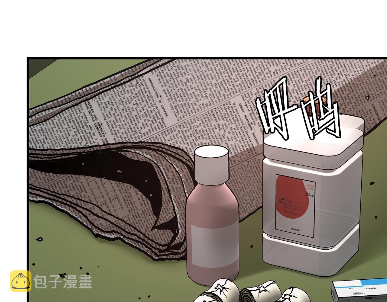 第61话 我与丧尸肉搏战130