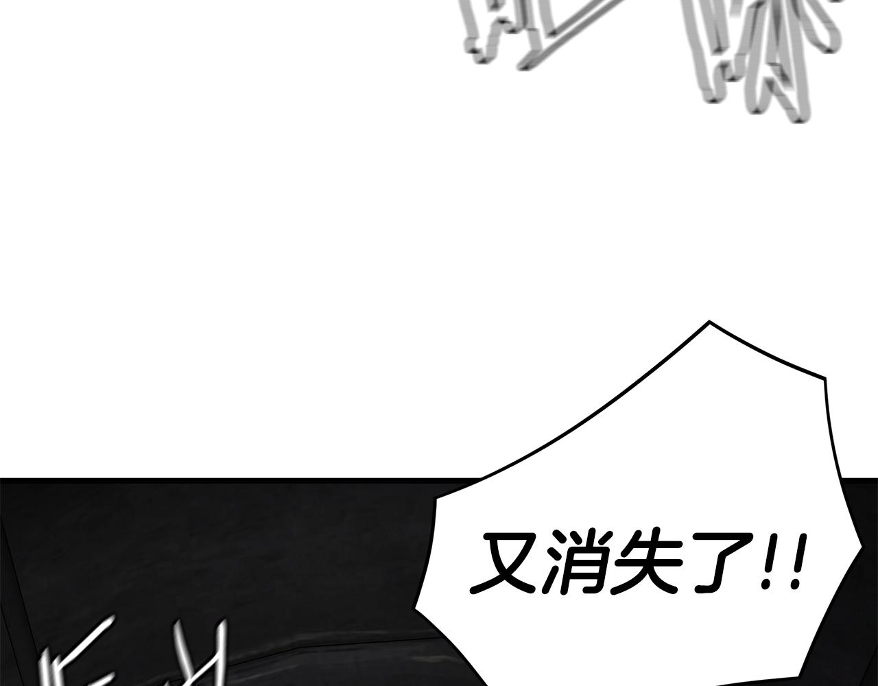 第28话 黑暗中的对决63