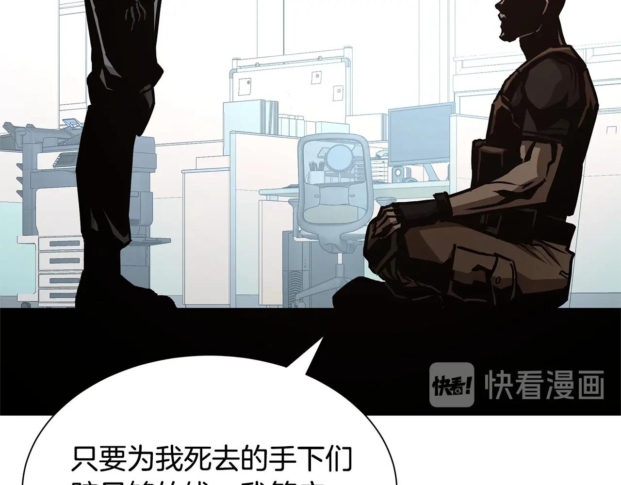 第72话 这是精锐部队！97
