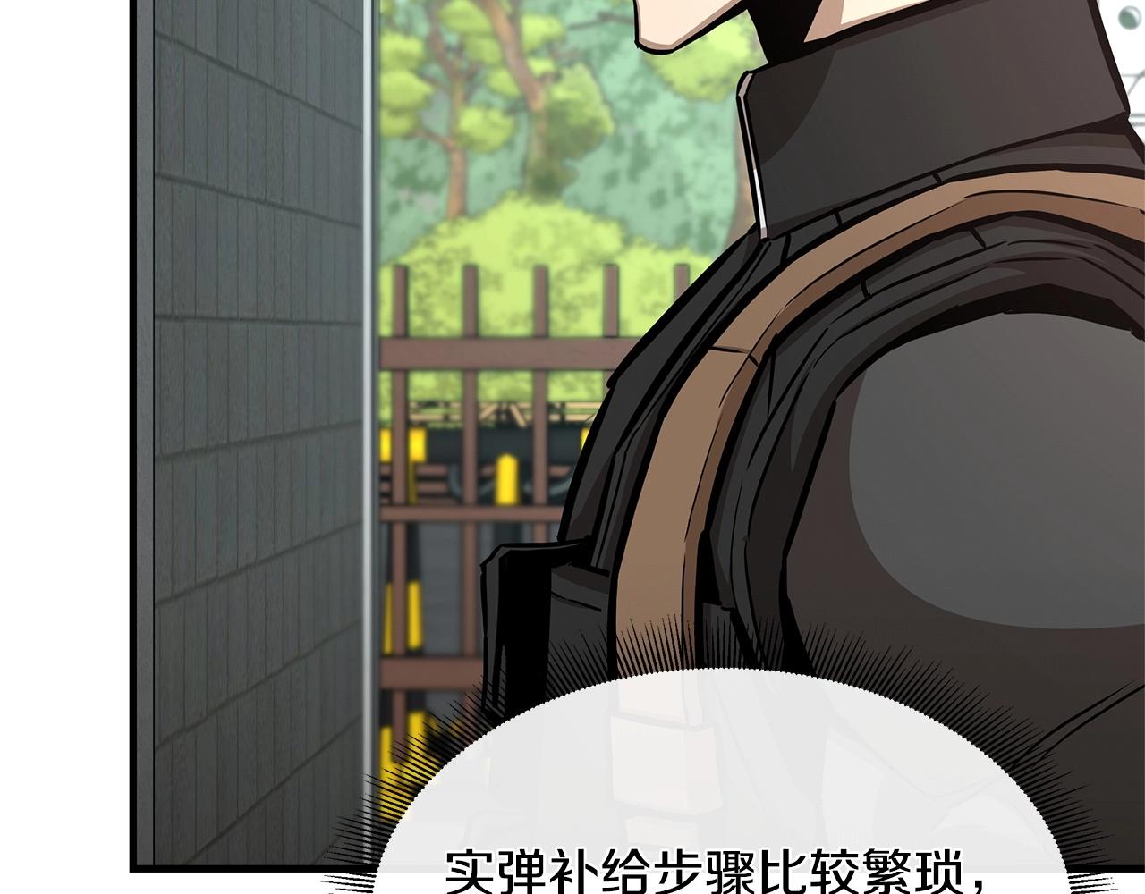 第54话 分歧57