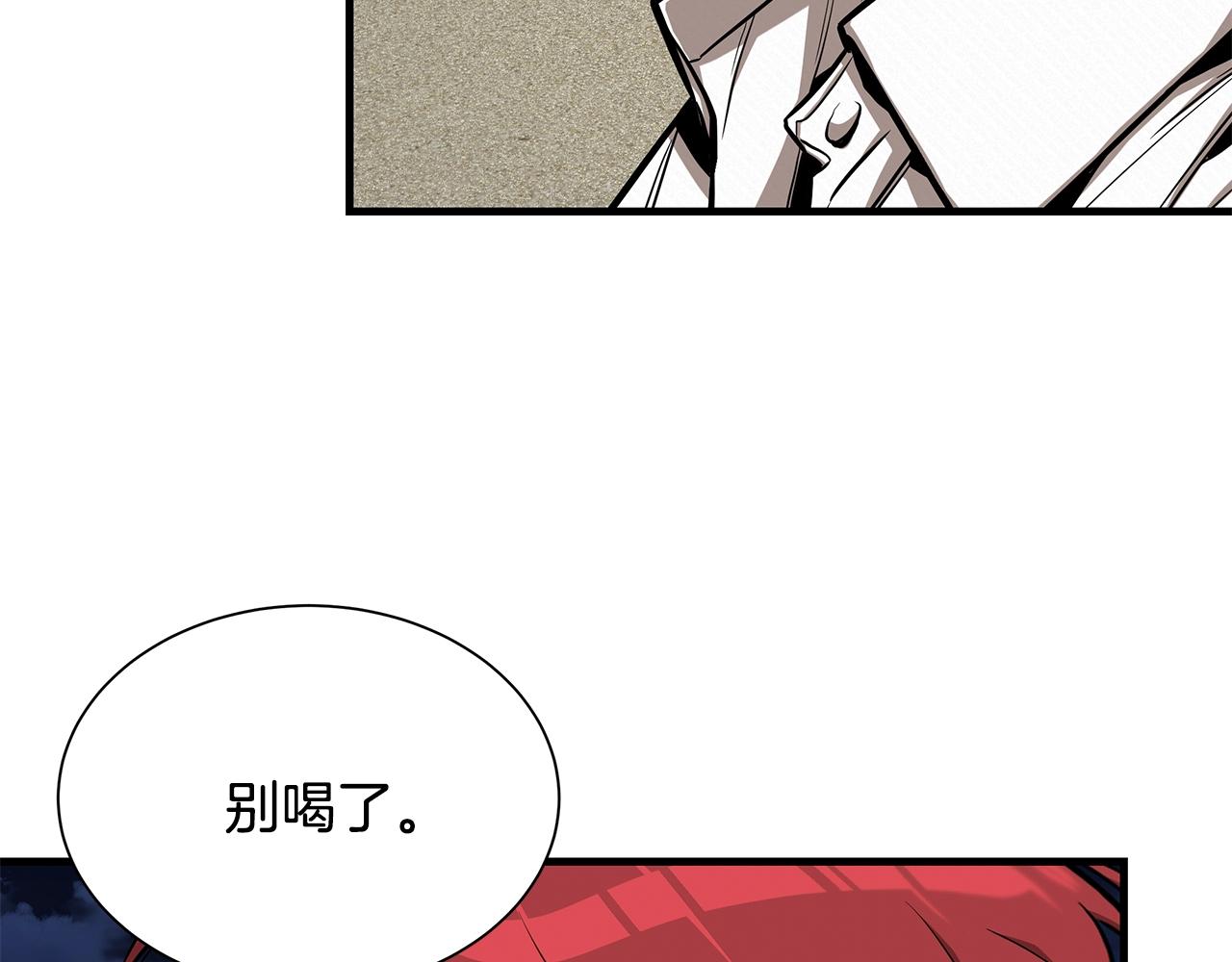 第134话 烧烤派对135