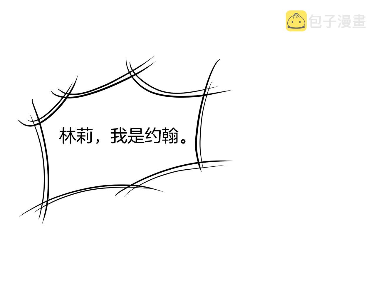 第43话 你好怪啊！119
