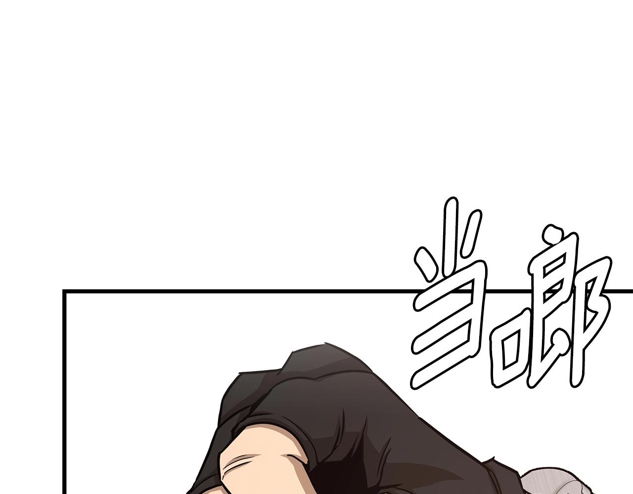第74话 说出你知道的一切141