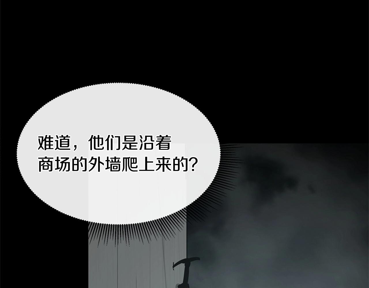 第44话 开火128