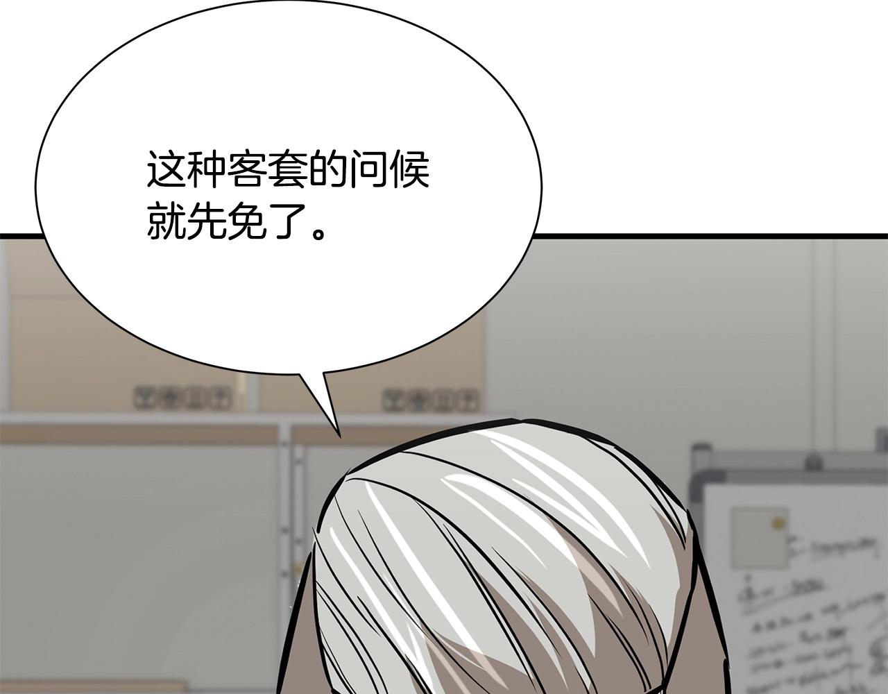第106话 恶魔的伙伴166