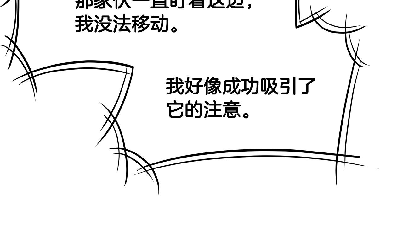 第59话 焦灼的对决190