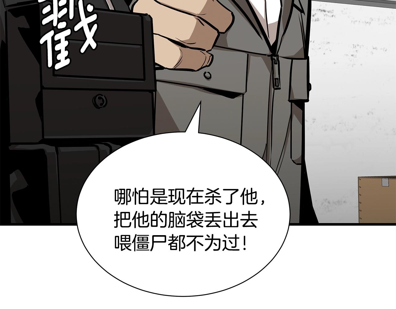 第126话 文成哲173