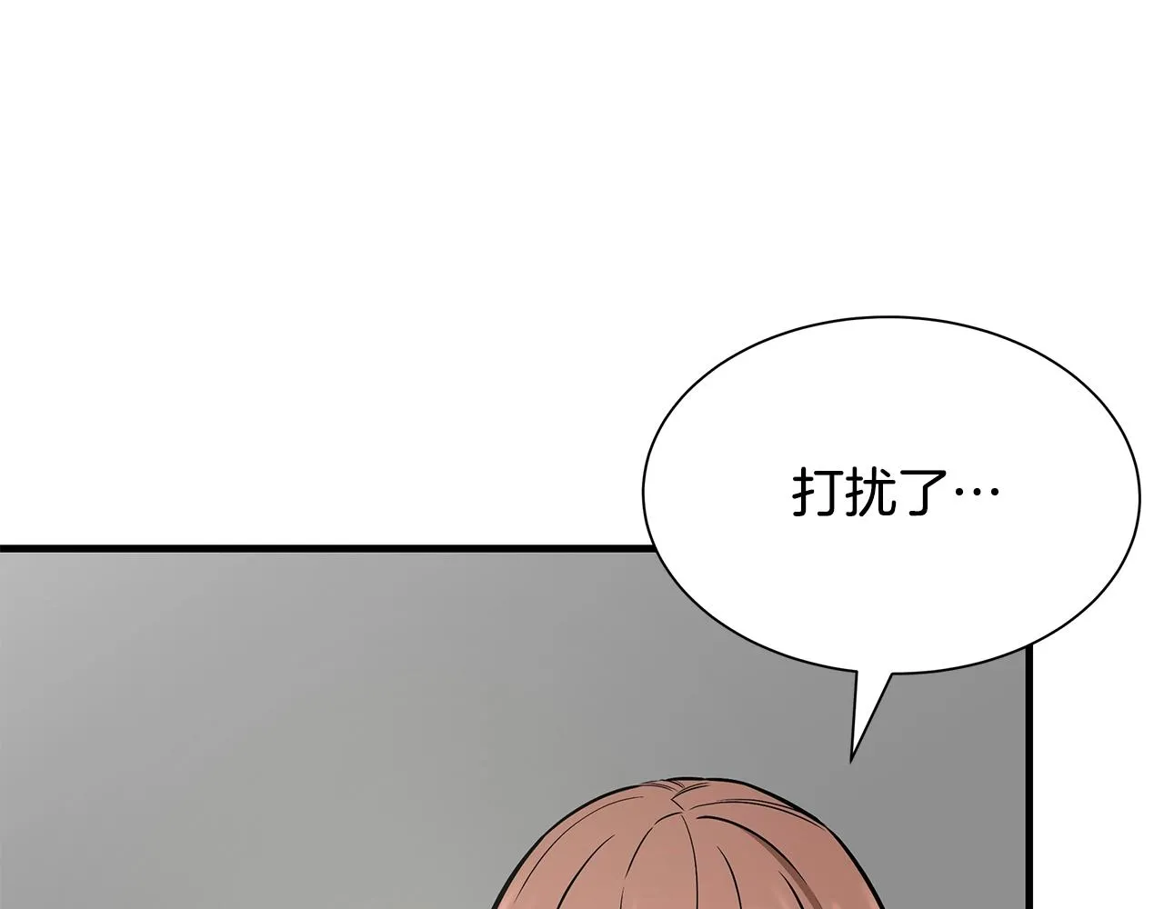 第154话 漂亮姐姐谁不爱81