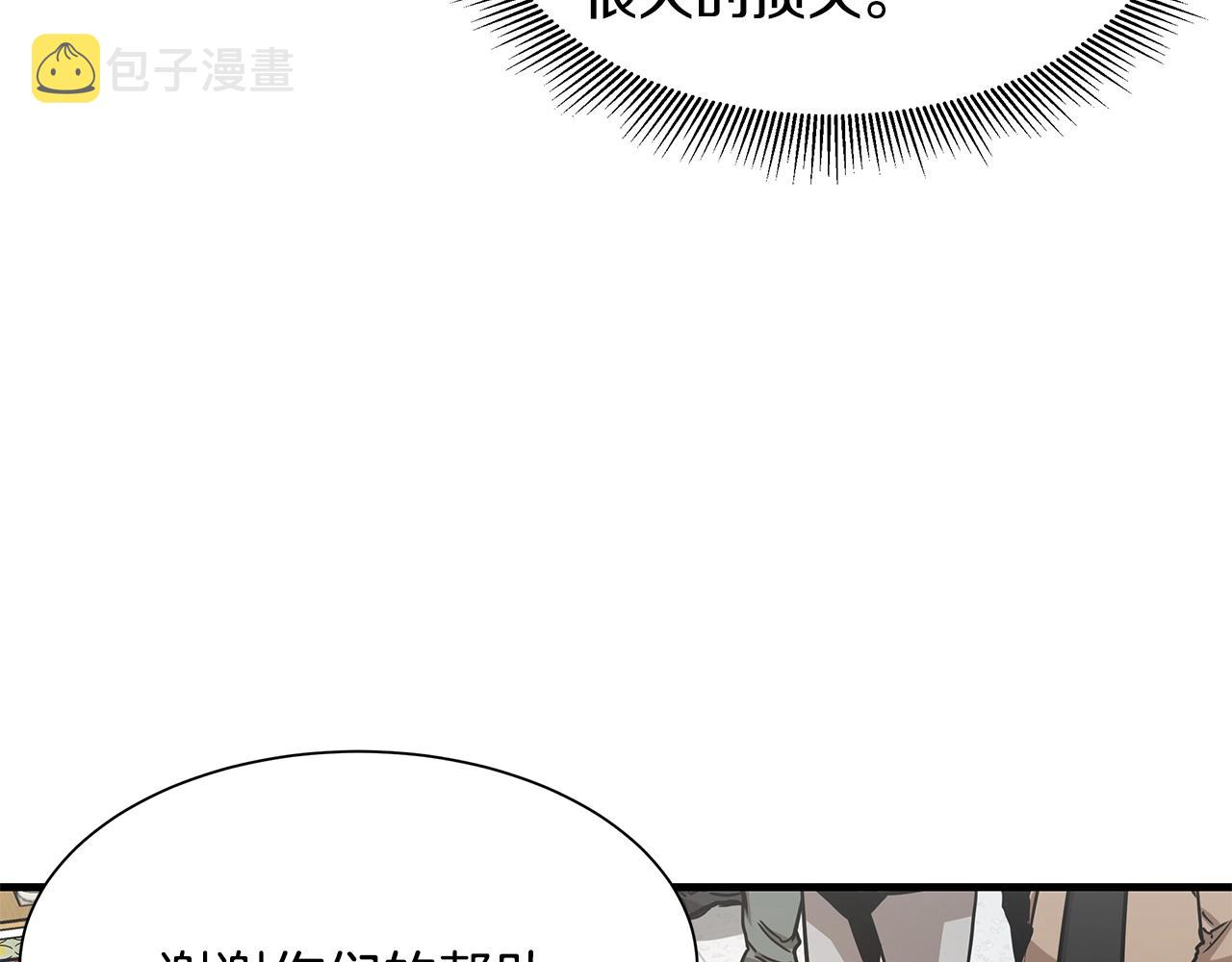 第38话 我赌你的枪离没有子弹148