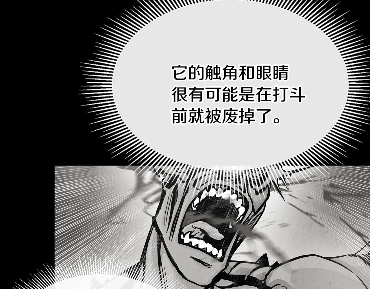 第29话 终结尸潮99