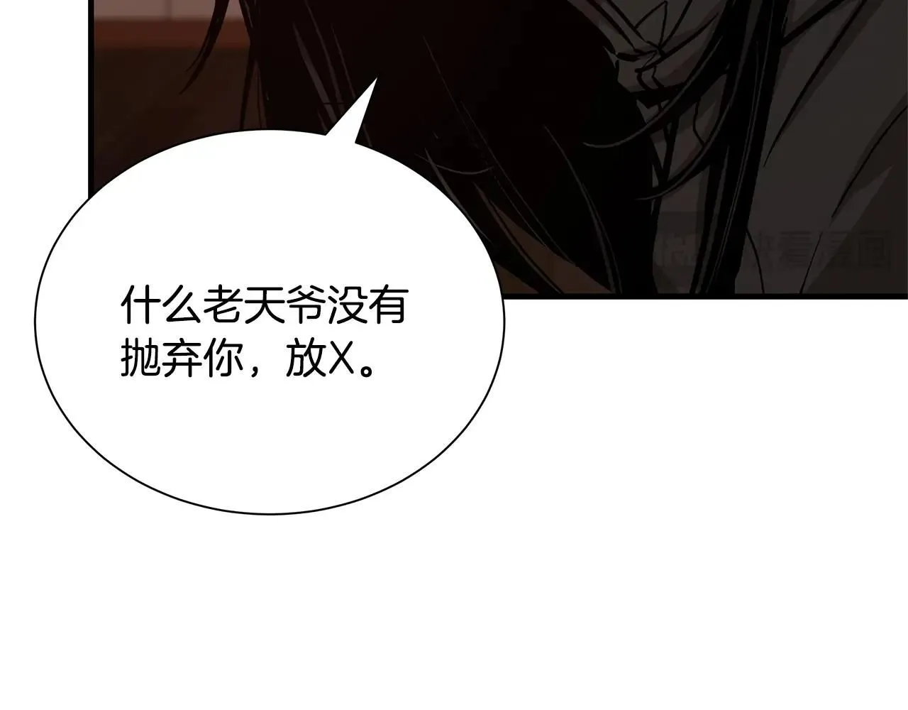 完结话 相遇84